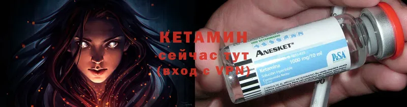 закладки  Дорогобуж  Кетамин ketamine 